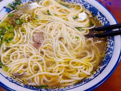 -兰州牛肉面