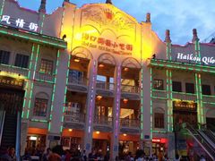 -海口骑楼小吃街