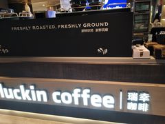 -luckincoffee瑞幸咖啡(香港名店街店)