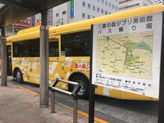 -三鹰之森吉卜力美术馆