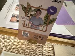 -LANN l 蘭 泰式古法按摩(宝山日月光店)