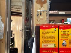 -龙福祥餐馆