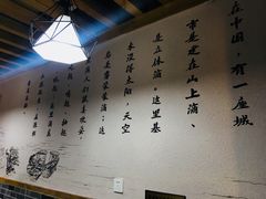 -蒋六十八梯眼镜面(狮子坪店)