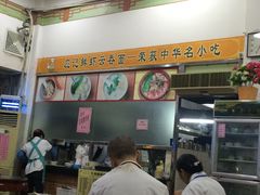 -应记面家(普澜二路店)