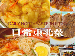-九妹农家大铁锅东北菜(江湾店)