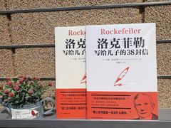 -扶光书店(中环店)