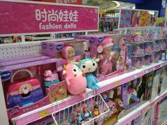 -TOYSRUS玩具反斗城(凯德广场云尚店)