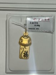 -菜百首饰店(总店)