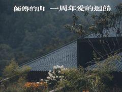 -武当山风景区