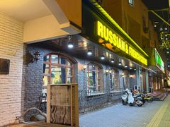 -维兰西餐(万泉河店)