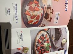 菜单-比萨玛尚诺(港汇恒隆广场店)