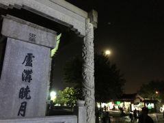 -卢沟桥文化旅游区