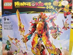 -松雷商业(南岗店)