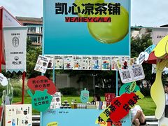 -凯德广场(金牛店)