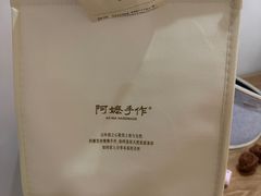 -阿嬷手作(南宁百盛印象城店)
