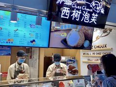 -西树泡芙(正佳店)
