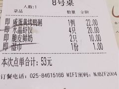 -赛百味(仙林金鹰店)