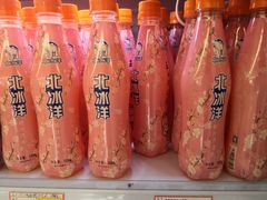 -百年义利(福长街店)