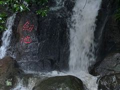 -莫干山风景区
