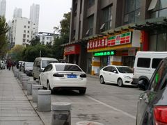 -魏旺湖北正宗牛肉面(硚口公园店)