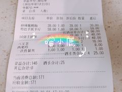 -国强手抓(西夏区店)