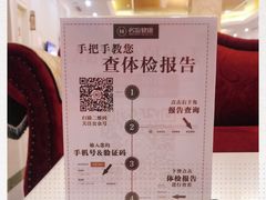 -名流健康高端体检中心·名宾门诊·健康管理