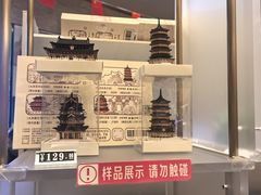 -太原市博物馆