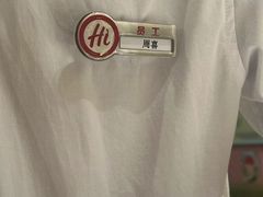 -海底捞火锅(方塔东街店)