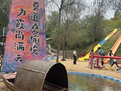 -西部长青自然儿童乐园