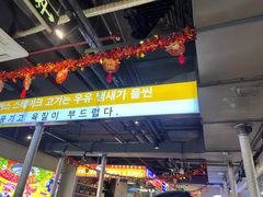 -哈哈碳都·牛肋条无限自助烤肉(宝龙店)