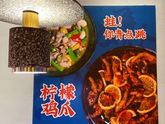 -二孃鸡爪爪(东郊记忆店)