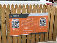 -恒生万鹂广场(唐镇店)