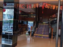 门面-大蓉和(双楠店)