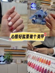 -悦色美甲美睫·精品