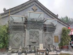 -永兴坊