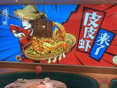 -避风塘(江桥万达店)
