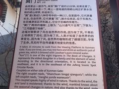 -崂山巨峰游览区