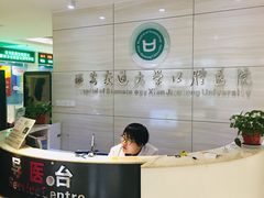 -西安交通大学口腔医院(主院区)