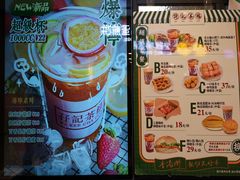 -孖记茶档·热腾茶餐(荔湾领展广场店)