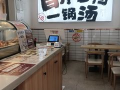 -瘪嘴吧老鸭粉丝汤·百斤老鸭一锅汤(员村店)