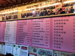 菜单-一乐烧鹅(中环店)