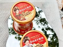 -味多美蛋糕(新和平里店)