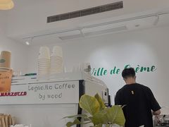 -Legno.ita Coffee by Wood(襄阳南路店)