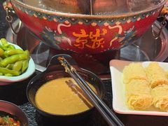 -京炭铜锅涮肉·羊蝎子·羊肉炉(保利·时光里店)