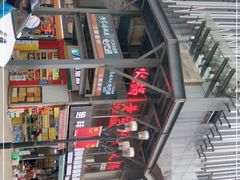 -黄家码头老火锅(解放碑旗舰店)