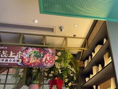 -麻辣空间·清油火锅(万达广场店)