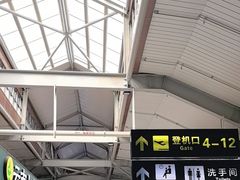 -丽江三义国际机场