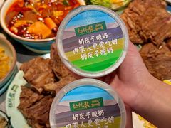 -丛林狼非遗酱骨·现炒餐厅(人民路店)