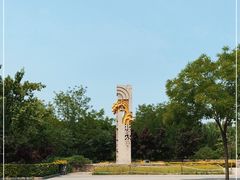 -北坞公园
