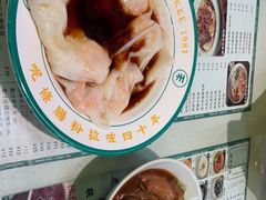 -西关明记肠粉(荔枝湾店)